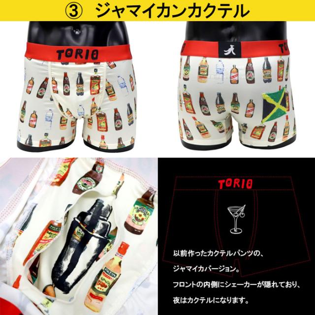 torioボクサーパンツ