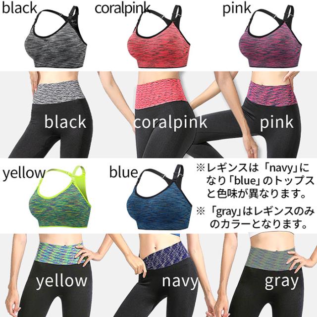 太目のストラップでバストの揺れを抑えてくれるスポーツブラ