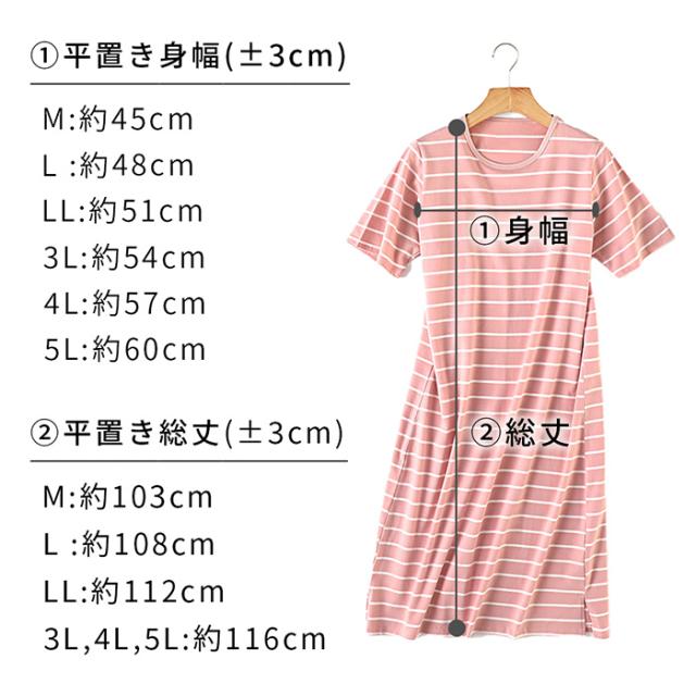 綿95％でお肌に優しいルームウェア