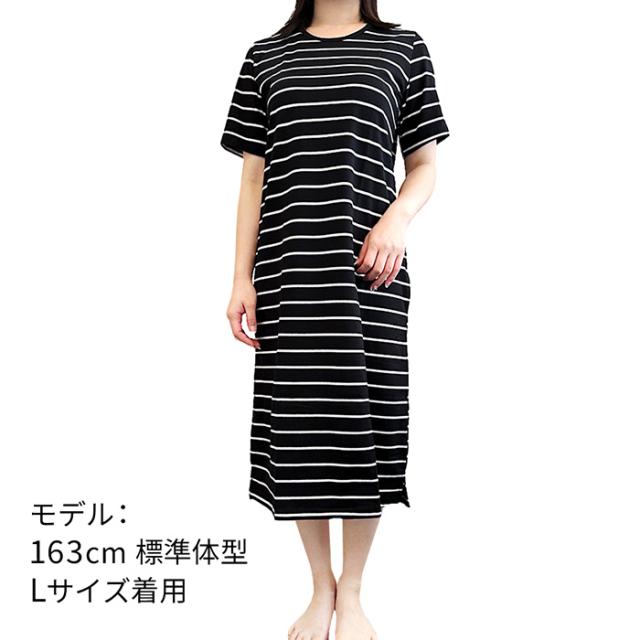 綿95％でお肌に優しいルームウェア