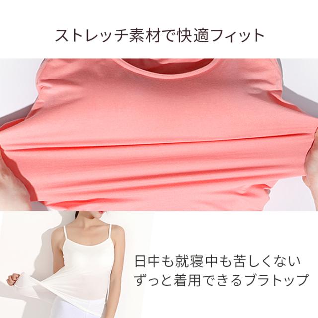 汗をかいてもサラッと快適！ストレスフリーなブラトップ