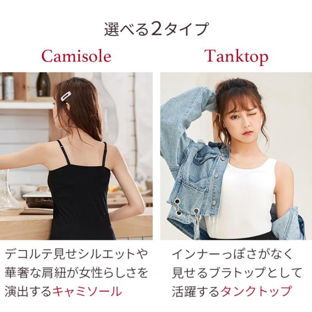 汗をかいてもサラッと快適！ストレスフリーなブラトップ