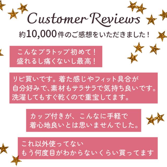 汗をかいてもサラッと快適！ストレスフリーなブラトップ