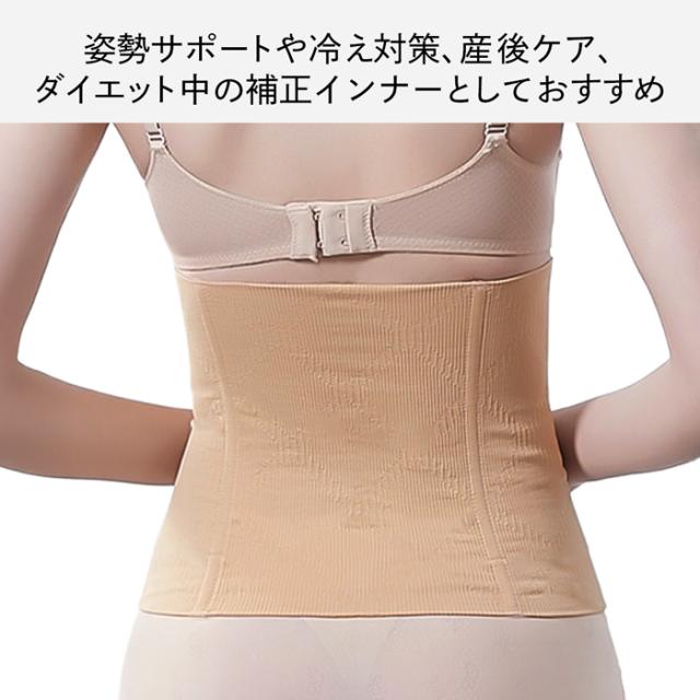 【送料無料】 腹巻ウエストニッパー クロスステッチ ボーン入り