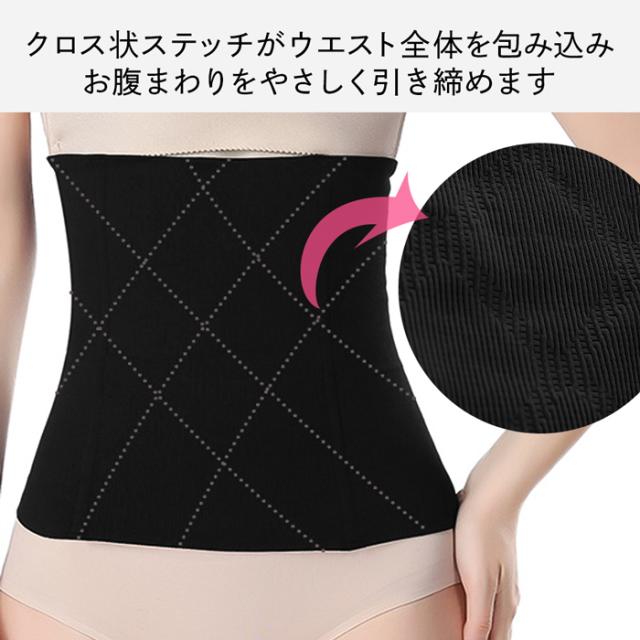 【送料無料】 腹巻ウエストニッパー クロスステッチ ボーン入り