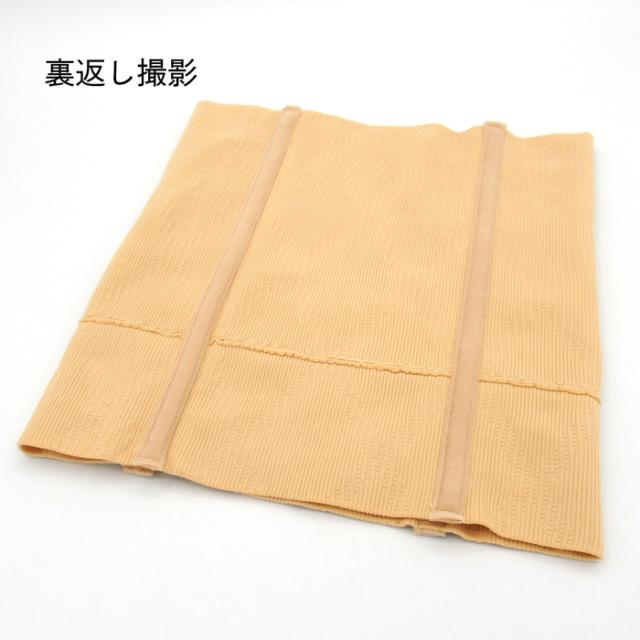 【送料無料】 腹巻ウエストニッパー クロスステッチ ボーン入り