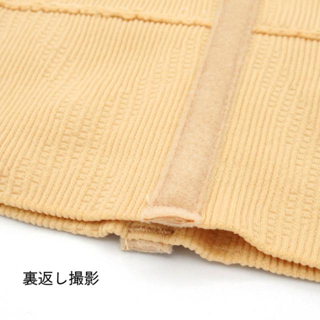 【送料無料】 腹巻ウエストニッパー クロスステッチ ボーン入り