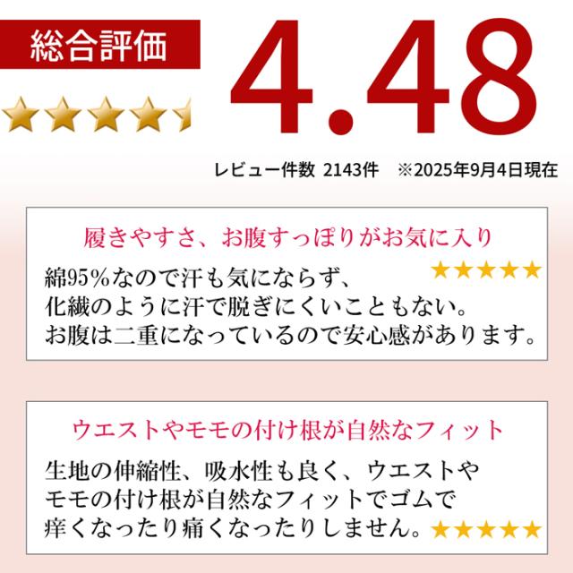 優しく包み込む、安心のすっぽり設計！肌にやさしい毎日の必需品