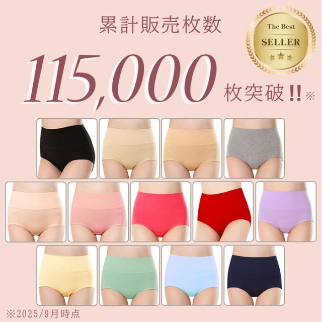 優しく包み込む、安心のすっぽり設計！肌にやさしい毎日の必需品