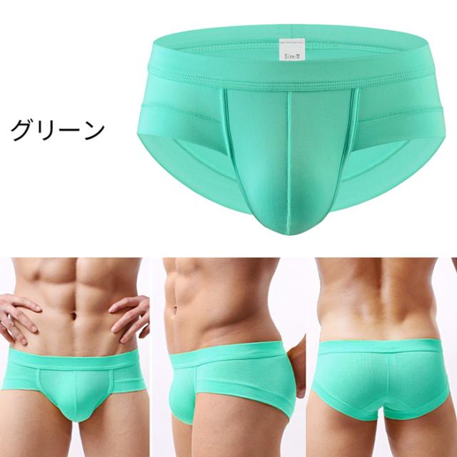 【特価】立体ポケット！スタイリッシュなローライズブリーフ