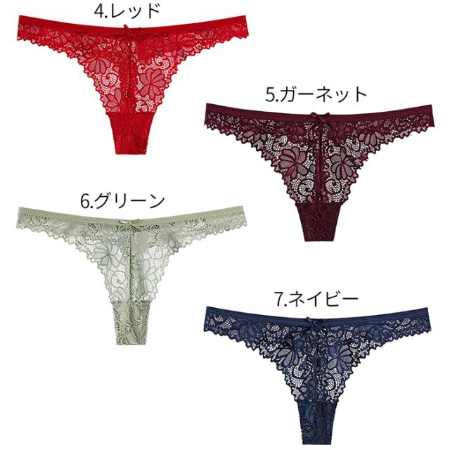 ストレッチレースのレディースTバック