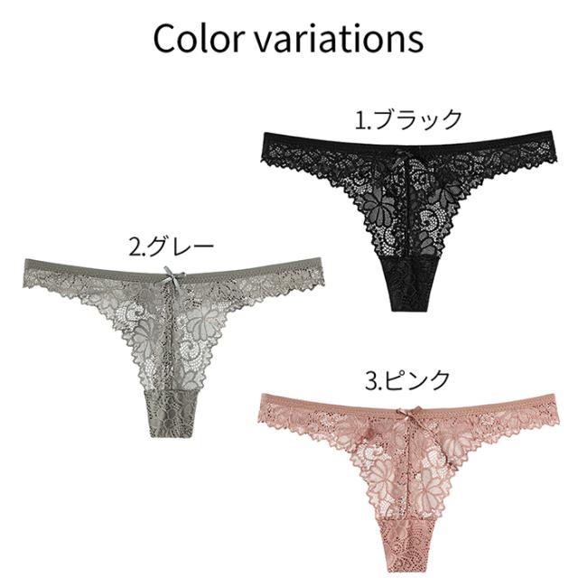 ストレッチレースのレディースTバック