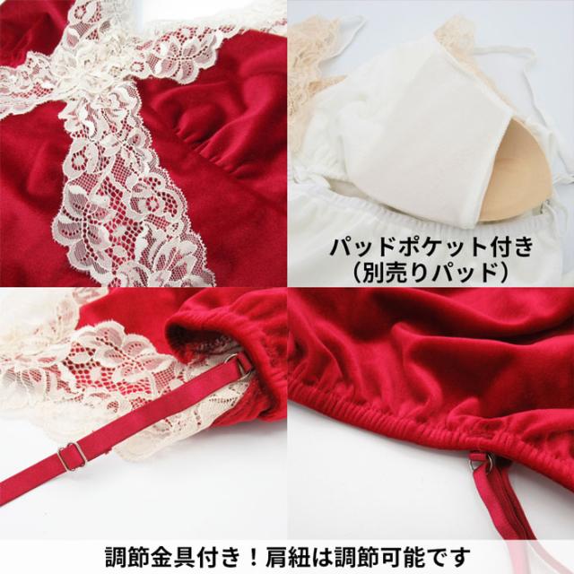 ベロアガウン＆スリップセット