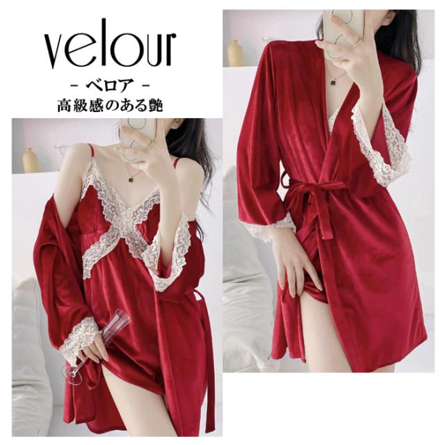 ベロアガウン＆スリップセット
