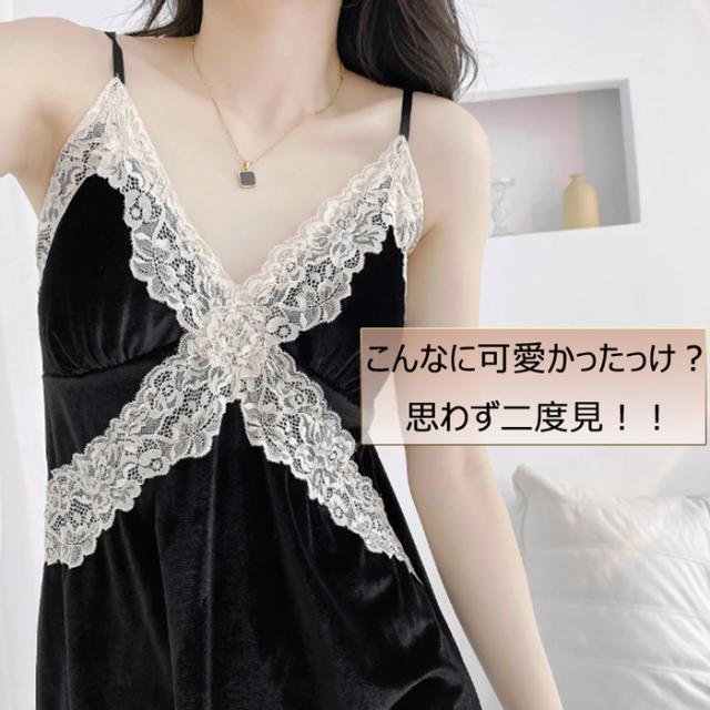 ベロアガウン＆スリップセット