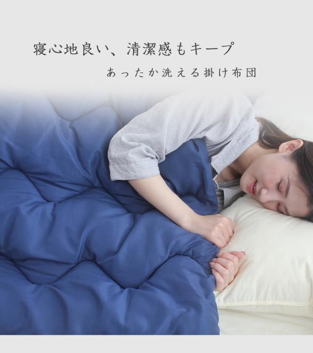 掛け布団　ゼミダブル　170x210cm オールシーズン　掛けふとん　洗える　黒 楽天市場】セミダブル 掛け布団 オールシーズンの通販