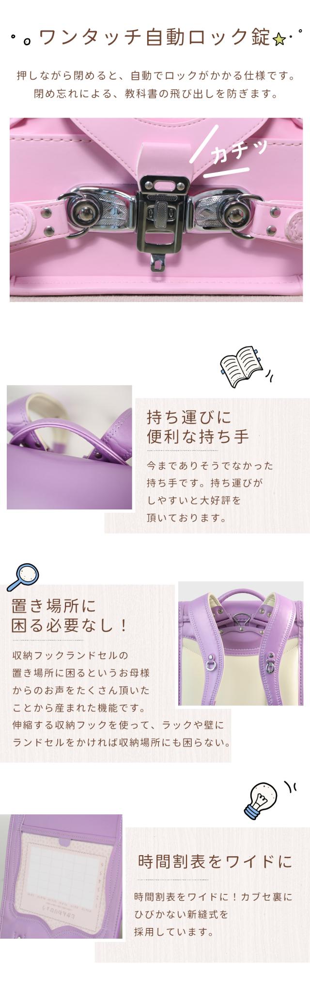 【新品未使用】ランドセル パープル 女の子 大容量なのに軽い 強化レザー 撥水 週末限定／ ランドセル 女の子 2025 ランドセル アウトレット