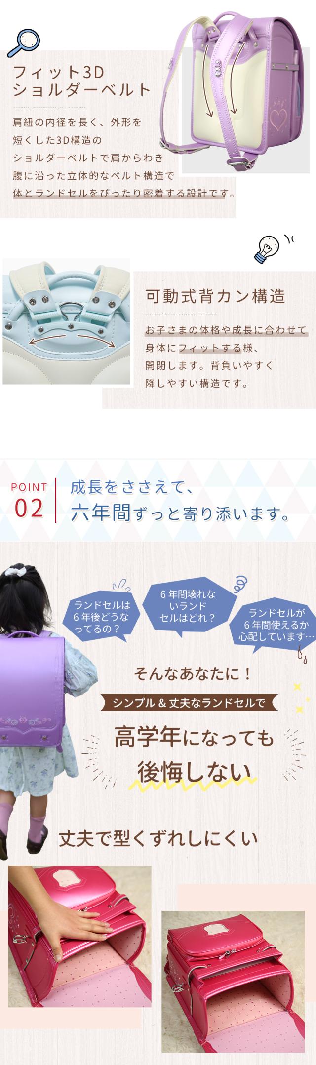 週末限定／ ランドセル 女の子 2025 ランドセル アウトレット