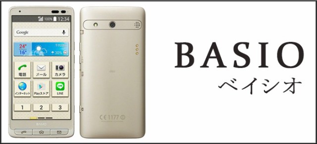 最新作即納 スマホケース XPERIA X Performance SOV33 SO-04H 502SO ケース カバー 手帳型 着物 竹 SOV33ケース SOV33カバー SOV33手帳型 so04h の通販はau PAY マーケット - ケースパラダイス|商品ロットナンバー:478079573 人気お買い得