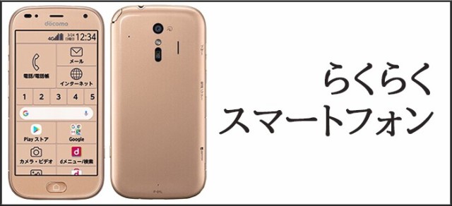 最新作即納 スマホケース XPERIA X Performance SOV33 SO-04H 502SO ケース カバー 手帳型 着物 竹 SOV33ケース SOV33カバー SOV33手帳型 so04h の通販はau PAY マーケット - ケースパラダイス|商品ロットナンバー:478079573 人気お買い得