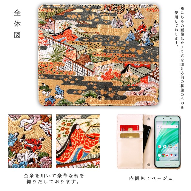 ケース スマホケース MO-01Jケース MO-01Jカバー MO-01J手帳型 mo01j の通販はau PAY マーケット - ケースパラダイス|商品ロットナンバー:478002440 MONO MO-01J ケース カバー 手帳型 着物 松 ╝はハンドメ
