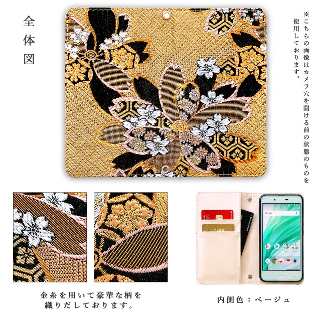ケース スマホケース MO-01Jケース MO-01Jカバー MO-01J手帳型 mo01j の通販はau PAY マーケット - ケースパラダイス|商品ロットナンバー:478002440 MONO MO-01J ケース カバー 手帳型 着物 松 ╝はハンドメ