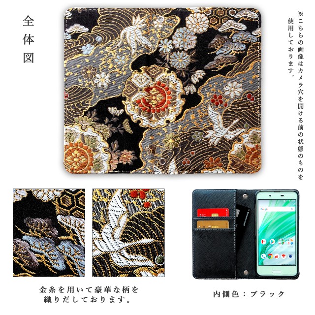 ケース スマホケース MO-01Jケース MO-01Jカバー MO-01J手帳型 mo01j の通販はau PAY マーケット - ケースパラダイス|商品ロットナンバー:478002440 MONO MO-01J ケース カバー 手帳型 着物 松 ╝はハンドメ