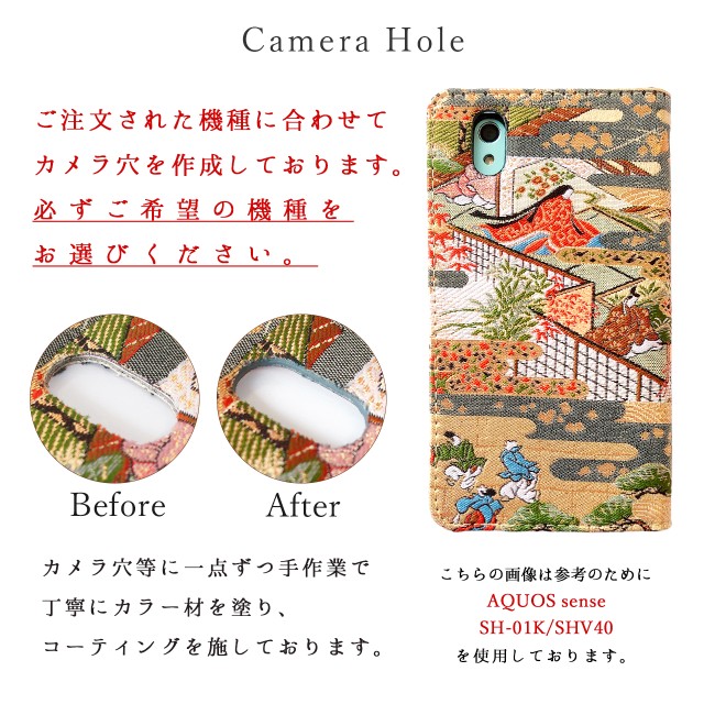 ケース スマホケース MO-01Jケース MO-01Jカバー MO-01J手帳型 mo01j の通販はau PAY マーケット - ケースパラダイス|商品ロットナンバー:478002440 MONO MO-01J ケース カバー 手帳型 着物 松 ╝はハンドメ