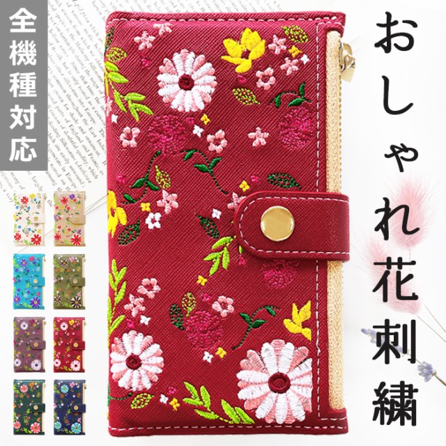 おしゃれ 花 刺繍