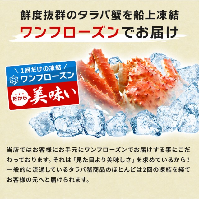 特大タラバ蟹脚 1kg カニ かに タラバガニ たらばがに お年賀 父の日 敬老の日 贈答 内祝い グルメ 海鮮 お中元 お歳暮 ギフト  kst23_t kst23_m kst23_a kst23_n kst23_d kst23_gの通販はau PAY マーケット -  海の幸なのにYAMATO au PAY マーケット店 | au PAY