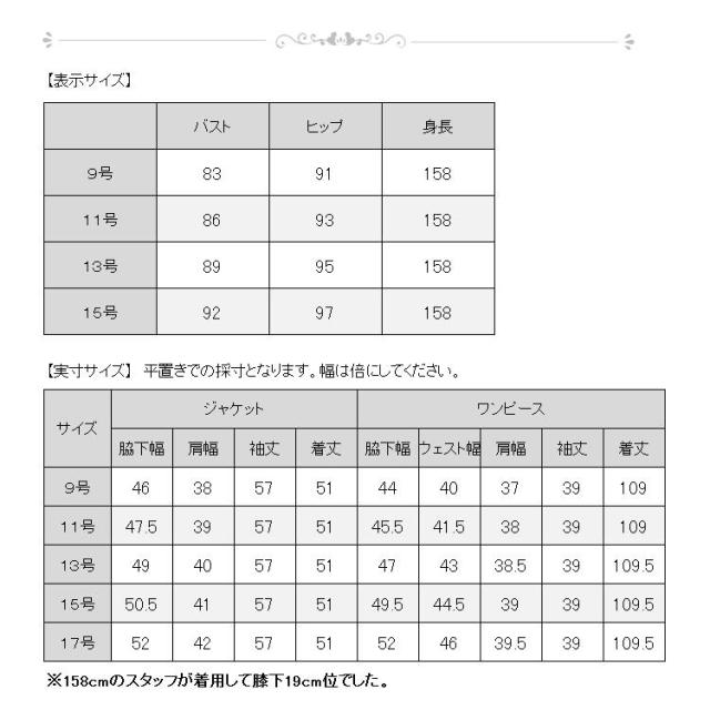 ロットナン 大人の女性のための 前開き ロング丈 ブラックフォーマル レディース 喪服 40代 50代 ワンピース ブラックフォーマル 60代 ブラックフォの通販はau Pay マーケット アンジェリカ 商品ロット りずに