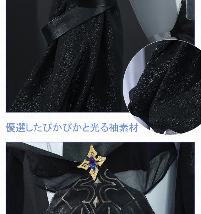 崩壊3rd 火を追う十三英傑ーアポニア コスプレ衣装 コスチューム[4896