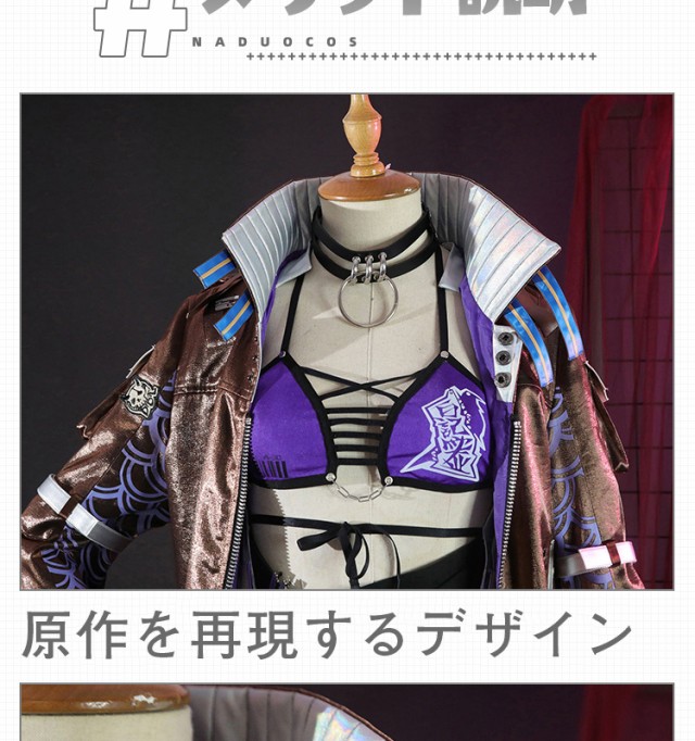 無期迷途 PathtoNowhere ハクイツ 白逸 コスプレ コスチューム 無期迷途 PathtoNowhere ハクイツ 白逸 コスプレ コスチューム