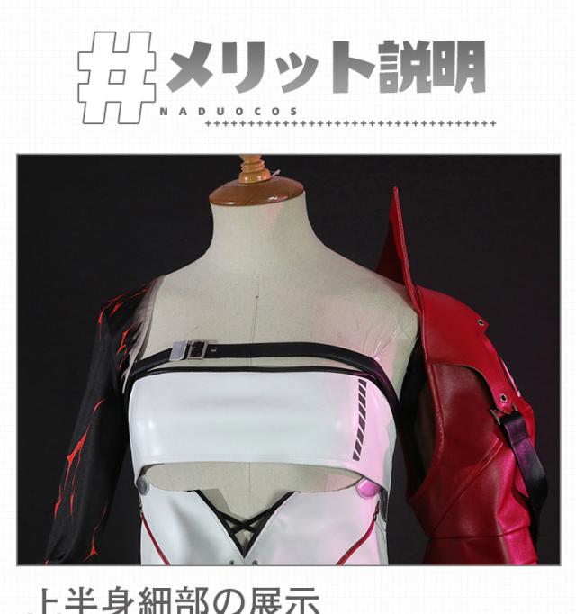 無期迷途 PathtoNowhere ナインティナイン-Ninety-Nine コスプレ