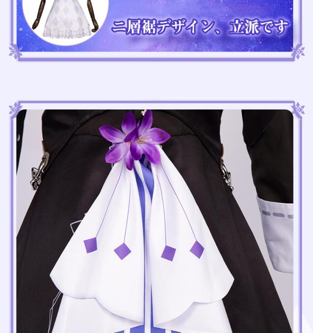 崩壊：スターレイル ヘルタ-Herta コスプレ衣装 コスチューム