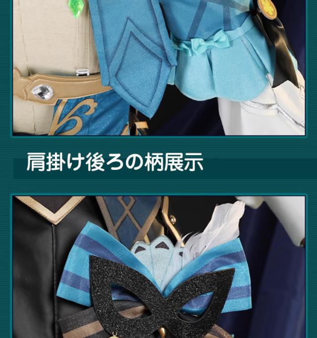 原神 Genshin 稲妻 綺良々-「麗しき怪傑」コスプレ衣装 コスチューム