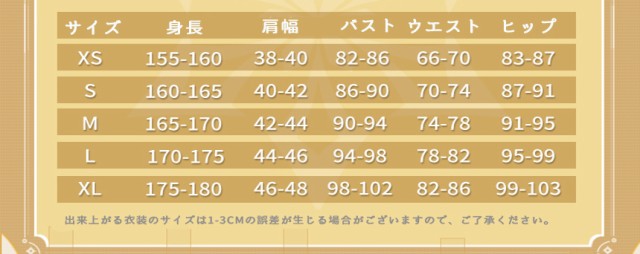 実物撮影にじさんじ所属 バーチャルYouTuber VTuber 張京華 中華