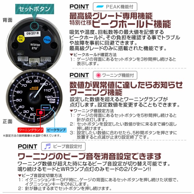 油圧計 52mm 52Φ プレミアムシリーズ オートゲージ 2色バックライト 車 メーター 追加メーター 後付け Autogauge 日本製モーター  ワーニング機能 ピークホールド機能 ディスプレイ 355シリーズ 送料無料の通販はau PAY マーケット - ウェイモール | au PAY  マーケット ...