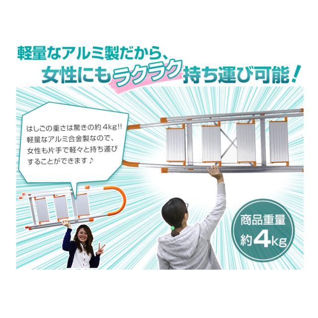 脚立 4段 アルミ 踏み台 折りたたみ 台 ステップ台 折り畳み