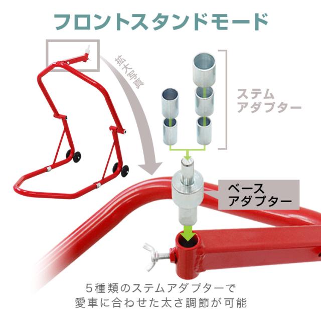 上田　バイク用スタンド 金属製 キャスター付き 上田 バイク用スタンド 金属製 キャスター付き 楽天市場