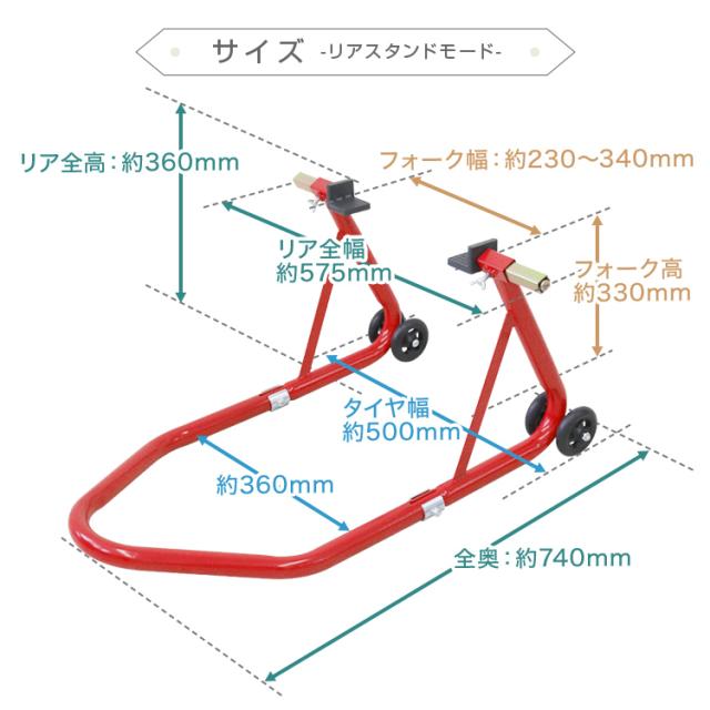 バイクスタンド リア＆フロント用2点セット!!最大積載340kg ! Amazon.co.jp: バイクスタンド 前後セット フロント リア 2点