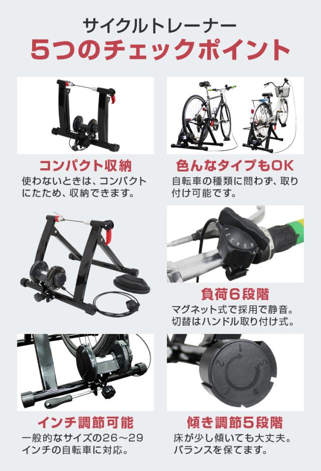 自転車 トレーニング サイクルトレーナー フィットネスフレーム ローラー台 WEIMALL 自転車 トレーニング サイクルトレーナー フィットネス