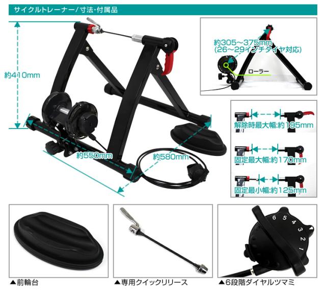 自転車 トレーニング サイクルトレーナー フィットネスフレーム ローラー台 WEIMALL 自転車 トレーニング サイクルトレーナー フィットネス