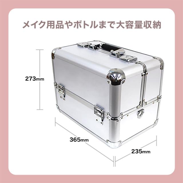 メイクボックス コスメボックス 鍵付き 大容量 プロ メイク収納 化粧品