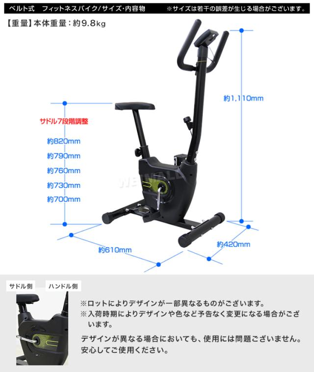 フィットネスバイク エクササイズバイク スピンバイク エアロ