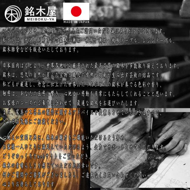 レジンテーブル　栗(クリ) ブルー レジンテーブル 栗(クリ) ブルー 日本独自のレジンテーブルstyle