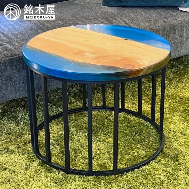 レジンテーブル 栗(クリ) ブルー レジンテーブル 栗(クリ) ブルー 栗