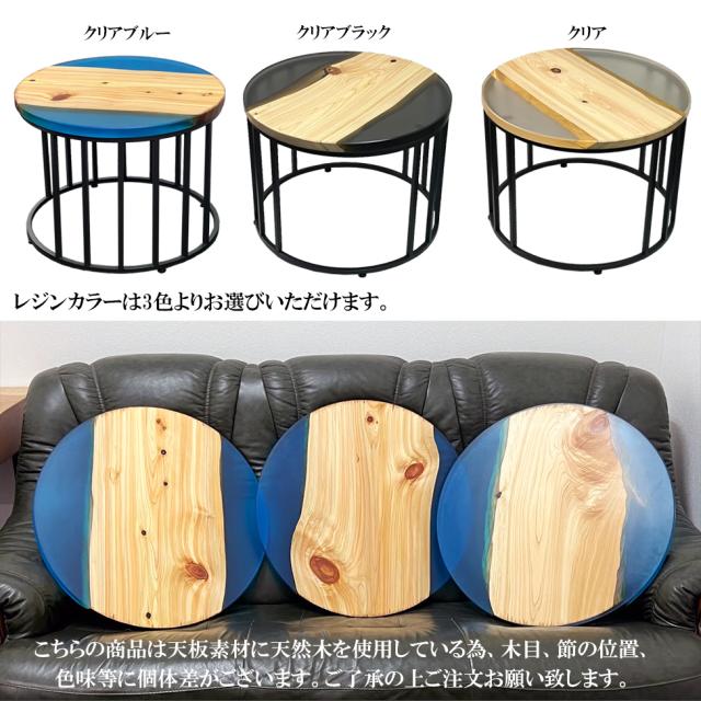 レジンテーブル　栗(クリ) ブルー 栗レジンテーブル【セミオーダー】 | RESIN SPACE