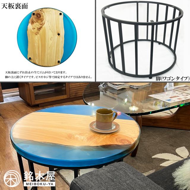 最終値下げレジンテーブル　青クリア クリアブルー高級レジンテーブル | GYANfinity Products