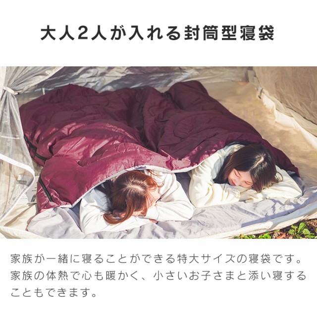 楽天市場】【本日限定クーポンで10%OFF】寝袋 冬用 洗える